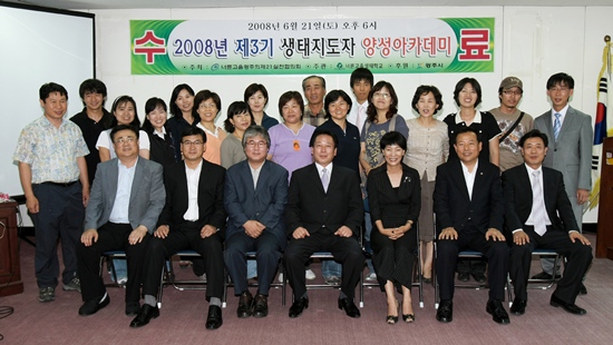 news1214285420_115846_1_m.jpg