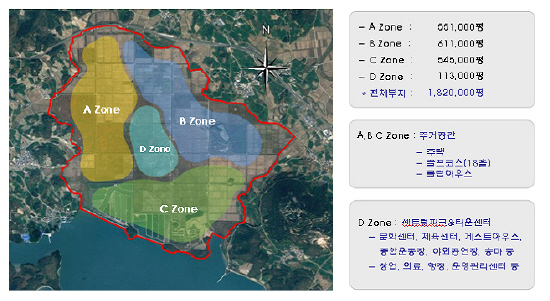 (주)미래환경개발 이미지