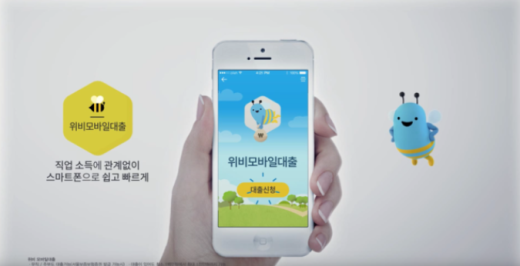 http://www.dailian.co.kr/news/view/566128 중금리 모바일대출에 중도상환수수료가 없는 이유는?
