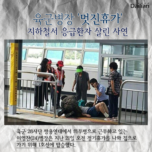 ⓒ데일리안 = 이보라 디자이너