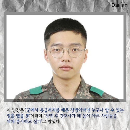 ⓒ데일리안 = 이보라 디자이너