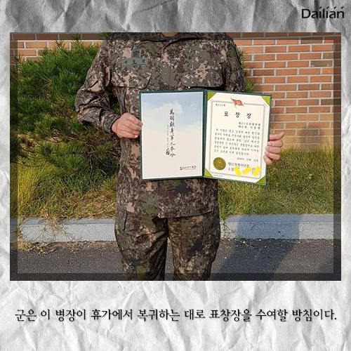 ⓒ데일리안 = 이보라 디자이너