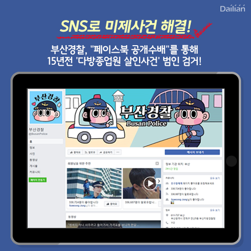 ⓒ데일리안 = 이보라 디자이너