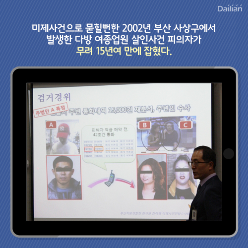ⓒ데일리안 = 이보라 디자이너