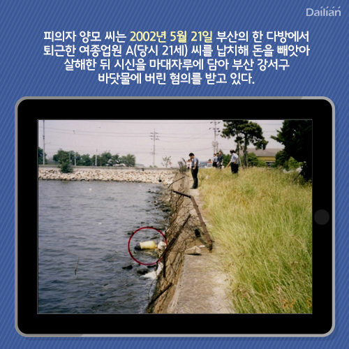 ⓒ데일리안 = 이보라 디자이너