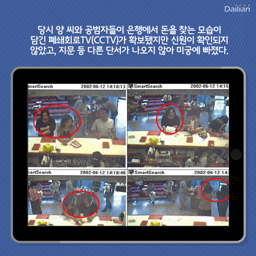ⓒ데일리안 = 이보라 디자이너