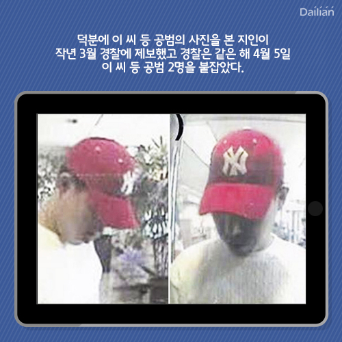 ⓒ데일리안 = 이보라 디자이너