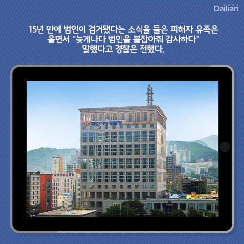 ⓒ데일리안 = 이보라 디자이너