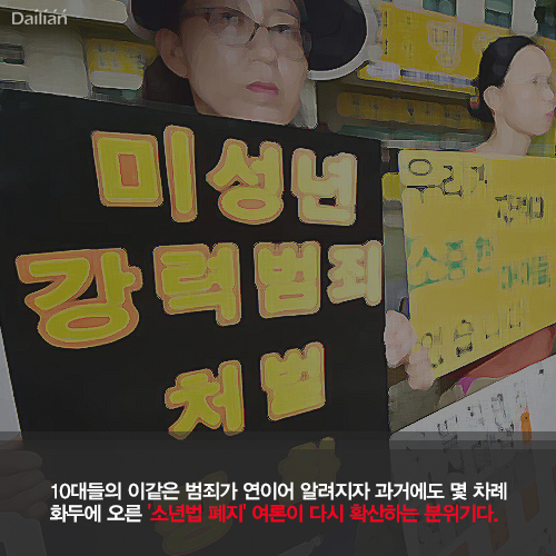 ⓒ데일리안 = 이보라 디자이너
