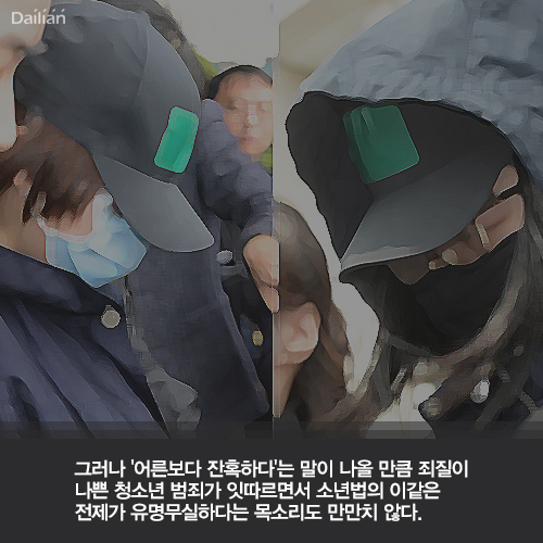 ⓒ데일리안 = 이보라 디자이너