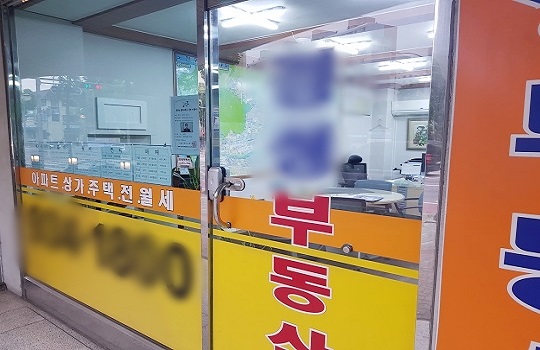 8.2부동산대책으로 서울에서 분양권 전매가 사실상 금지됐음에도 불구하고 일부 지역에서는 분양권 거래량이 대책 전보다 늘어난 곳이 있는 한편 분양권 가격도 오른 것으로 나타났다. 강북의 한 공인중개소 앞 모습.ⓒ데일리안