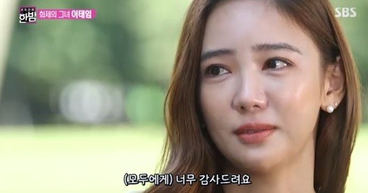 ⓒSBS 방송화면 캡쳐