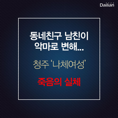 ⓒ데일리안 = 이보라 디자이너