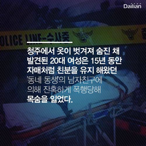 ⓒ데일리안 = 이보라 디자이너