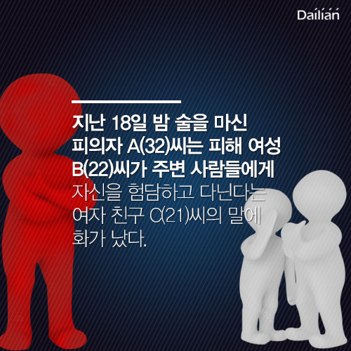 ⓒ데일리안 = 이보라 디자이너