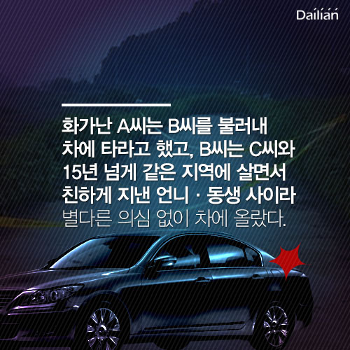 ⓒ데일리안 = 이보라 디자이너