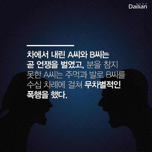 ⓒ데일리안 = 이보라 디자이너