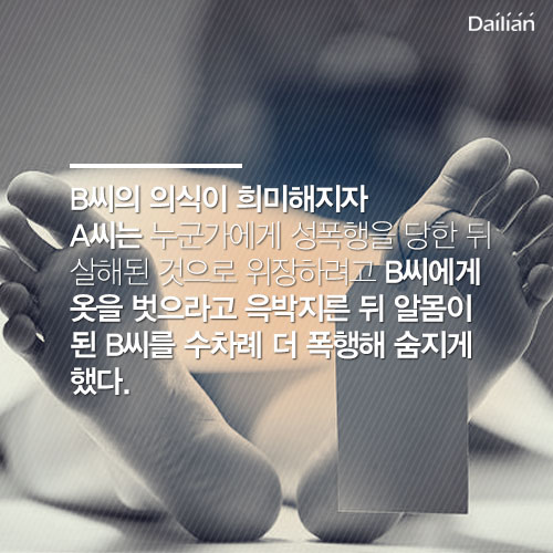 ⓒ데일리안 = 이보라 디자이너
