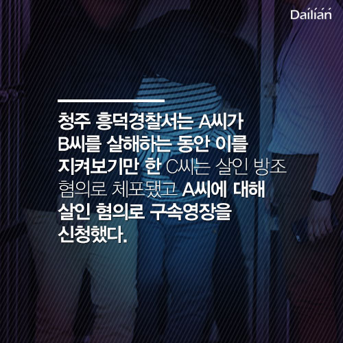 ⓒ데일리안 = 이보라 디자이너