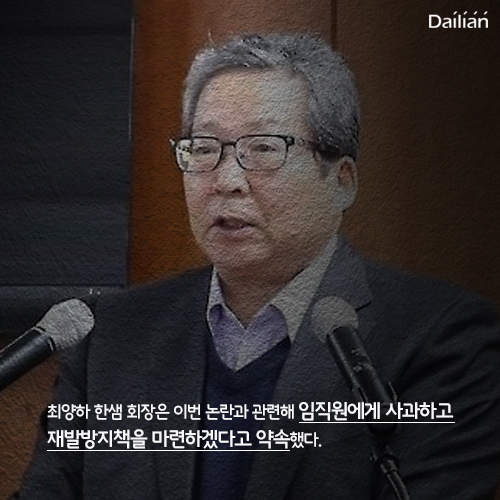 ⓒ데일리안 = 이보라 디자이너