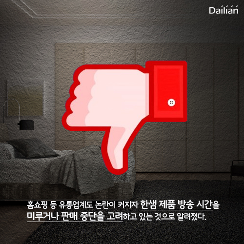 ⓒ데일리안 = 이보라 디자이너