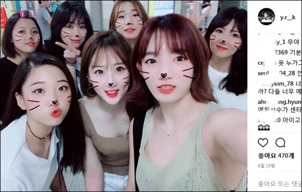 고예림(가운데)과 친구들. ⓒ고예림 인스타그램
