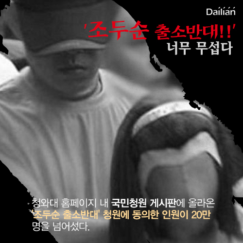 ⓒ데일리안 = 이보라 디자이너