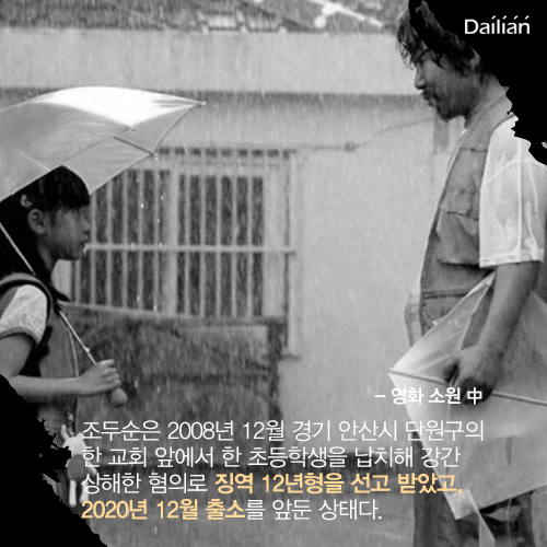 ⓒ데일리안 = 이보라 디자이너