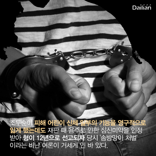 ⓒ데일리안 = 이보라 디자이너