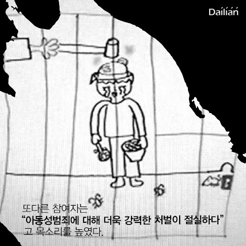 ⓒ데일리안 = 이보라 디자이너