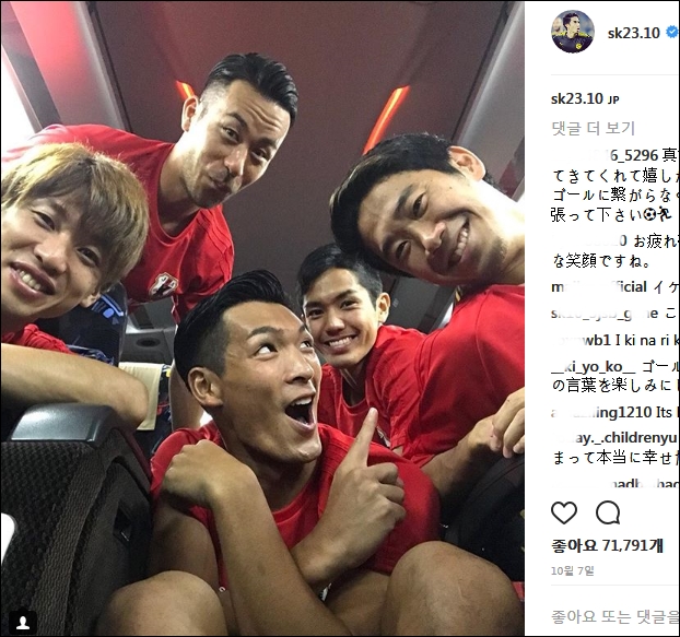 가가와 신지와 일본대표팀 동료들.ⓒ가가와 신지 인스타그램