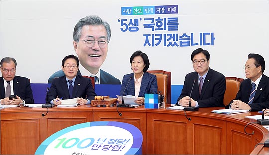 더불어민주당 최고위원회의 (자료사진) ⓒ데일리안 박항구 기자