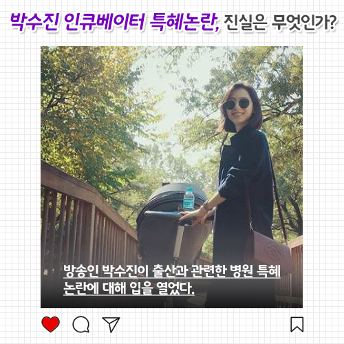 ⓒ데일리안 = 이보라 디자이너