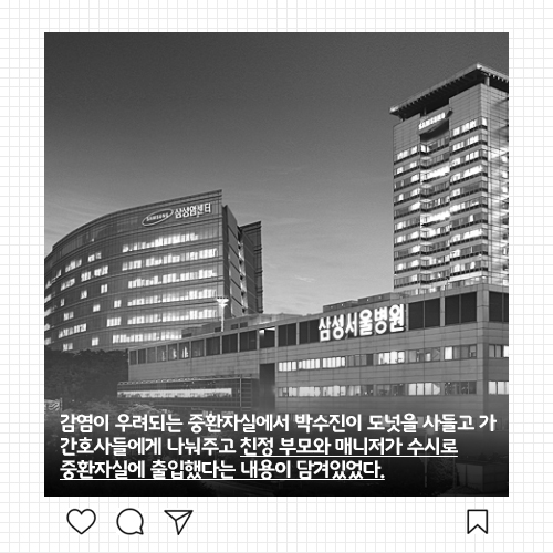 ⓒ데일리안 = 이보라 디자이너