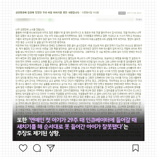 ⓒ데일리안 = 이보라 디자이너