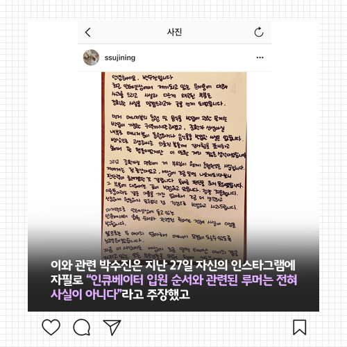 ⓒ데일리안 = 이보라 디자이너