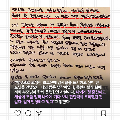 ⓒ데일리안 = 이보라 디자이너