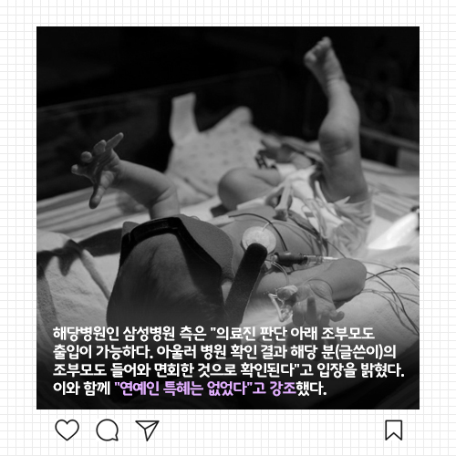 ⓒ데일리안 = 이보라 디자이너