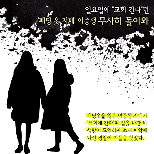 ⓒ데일리안 = 이보라 디자이너