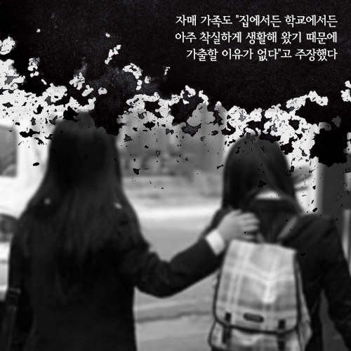ⓒ데일리안 = 이보라 디자이너
