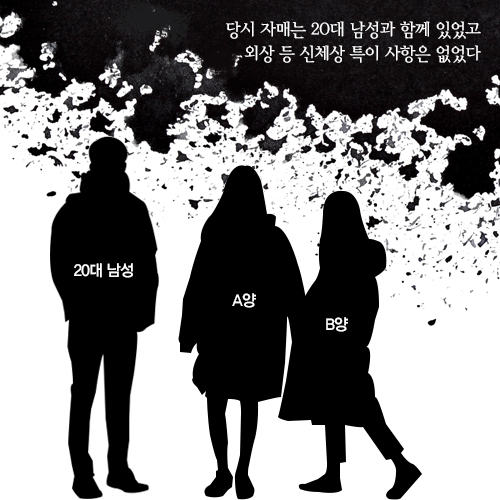 ⓒ데일리안 = 이보라 디자이너