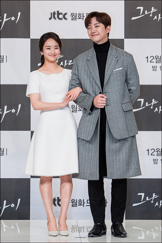 배우 이준호 원진아 주연의 JTBC 새 월화극