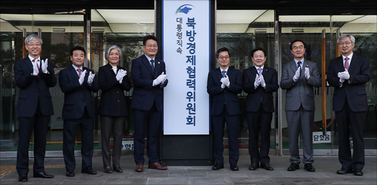 송영길 위원장, 김동연 경제부총리 겸 기획재정부 장관, 조명균 통일부 장관, 강경화 외교부 장관 등 참석자들이 7일 서울 세종대로 광화문KT에서 대통령직속 북방경제협력위원회 현판식을 갖고 있다. ⓒ데일리안 홍금표 기자