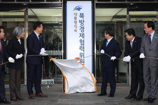 송영길 위원장, 김동연 경제부총리 겸 기획재정부 장관, 조명균 통일부 장관, 강경화 외교부 장관 등 참석자들이 7일 서울 세종대로 KT광화문빌딩에서 대통령직속 북방경제협력위원회 현판식을 갖고 있다.