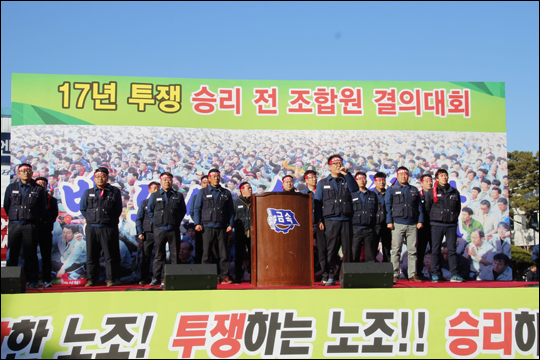 현대자동차 노동조합(금속노조 현대차지부)이 5일 오후 울산공장 열사광장에서 ‘2017년 투쟁 승리 전 조합원 결의대회’를 진행하고 있다.ⓒ금속노조 현대차지부