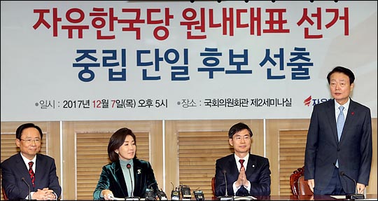 7일 국회 의원회관에서 열린 자유한국당 원내대표 경선 중립후보 단일화 결과발표에서 단일후보로 선출된 한선교 의원이 인사하고 있다. 한 의원은 지지자들을 대상으로 한 여론조사에서 이주영, 조경태 의원을 앞서 단일후보로 선출됐다. ⓒ데일리안 박항구 기자