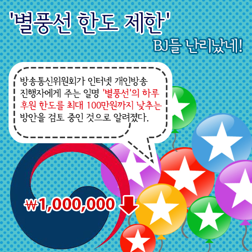 ⓒ데일리안 = 이보라 디자이너