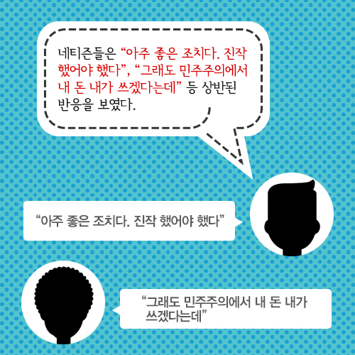 ⓒ데일리안 = 이보라 디자이너