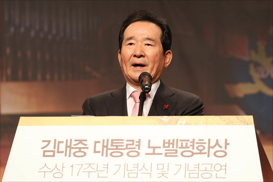 정세균 국회의장이 7일 오후 서울 여의도 63컨벤션 그랜드볼룸에서 열린