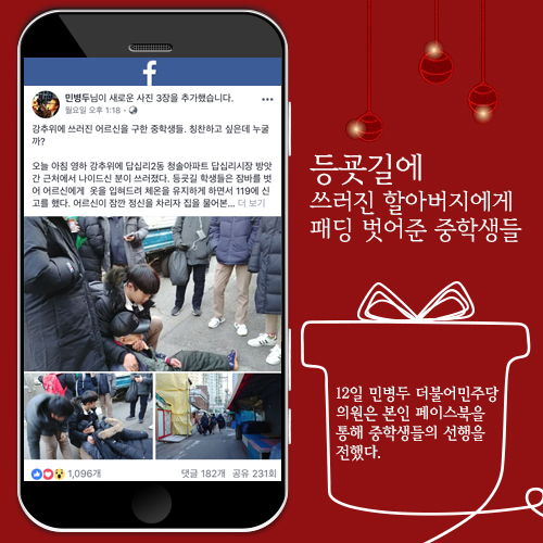 ⓒ데일리안 = 이보라 디자이너